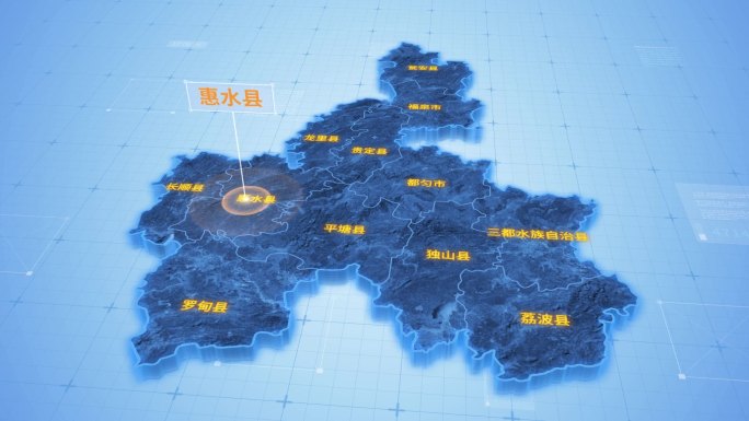 黔南布依族苗族自治州惠水县三维科技地图
