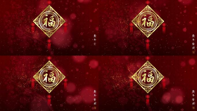 中国新年背景春晚舞台2023兔年福字中国