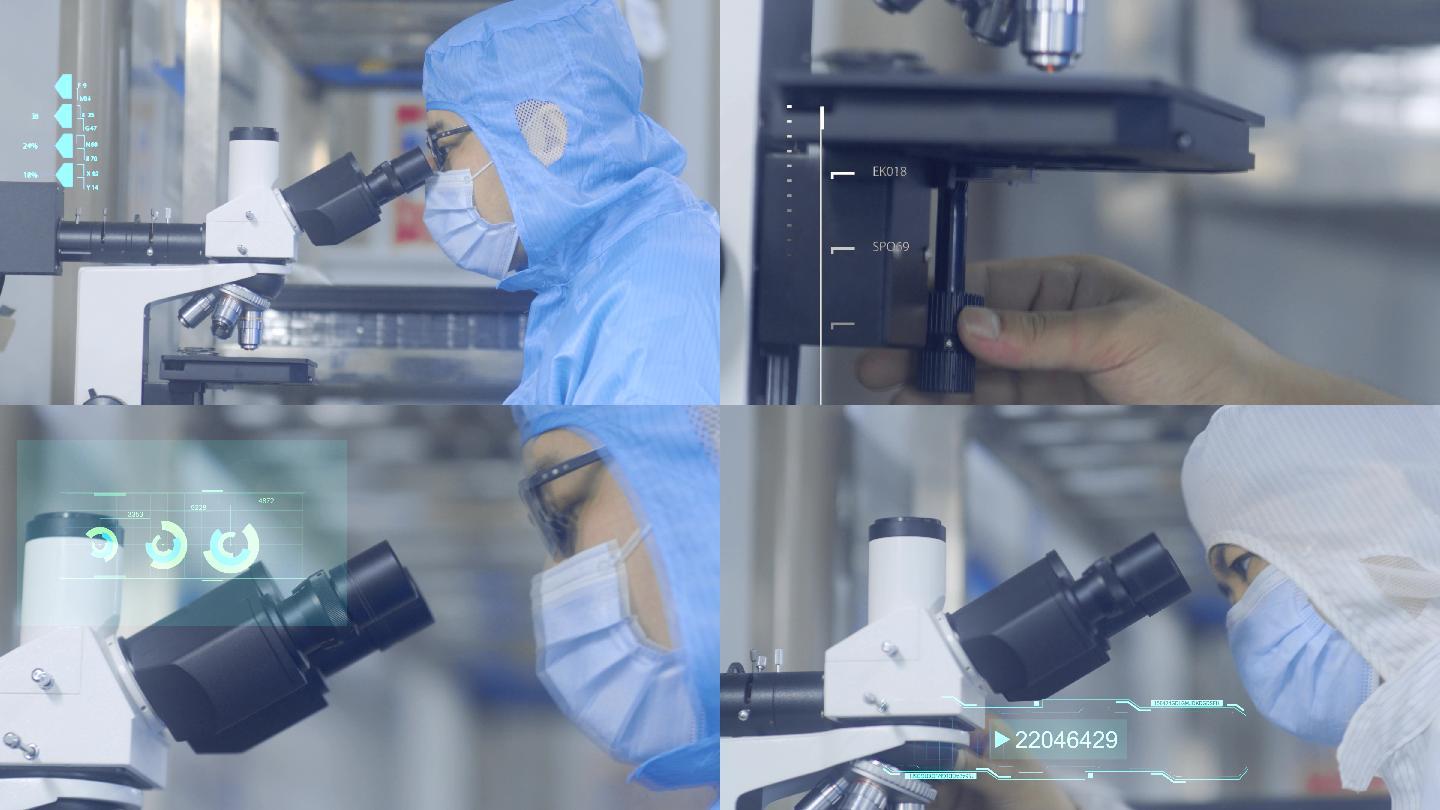 生物医药科研检测显微镜分析实验新质生产力