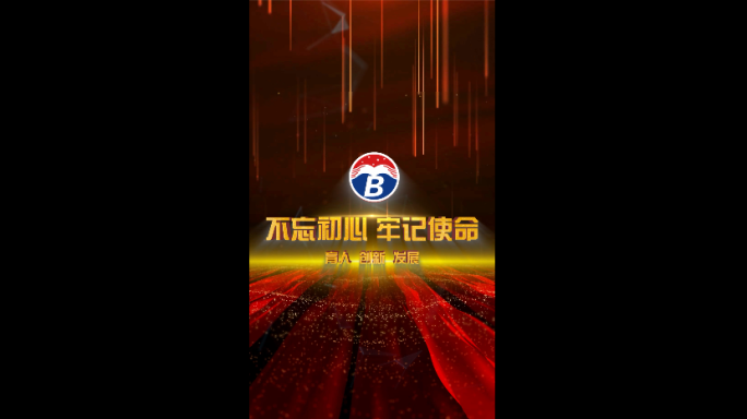 红色竖屏汇聚LOGO