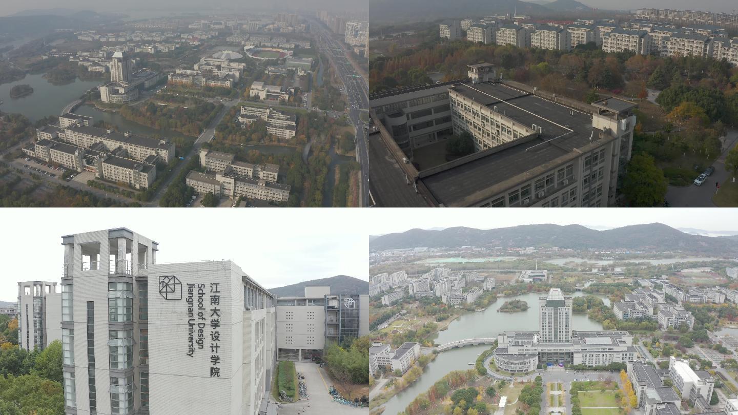 江南大学 纺织科学与工程学院 设计学院