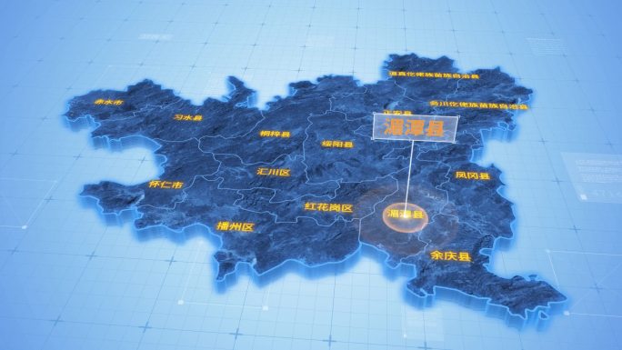贵州遵义湄潭县三维科技感地图ae模板
