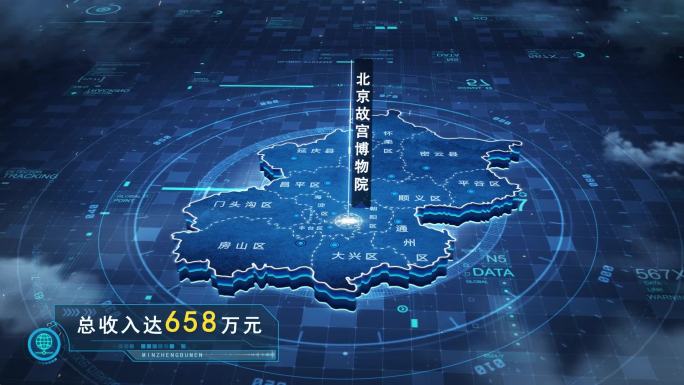 北京科技感三维地图AE模板