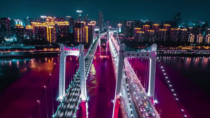 重庆鹅公岩大桥夜景航拍延时
