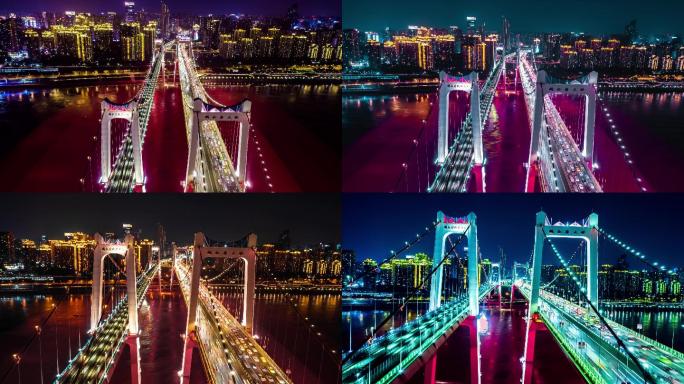 重庆鹅公岩大桥夜景航拍延时