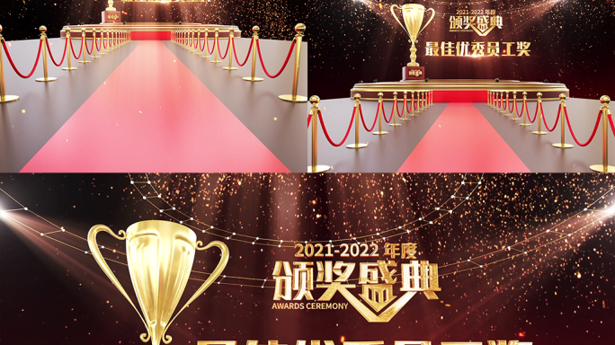 (无需插件)009企业优秀人物颁奖