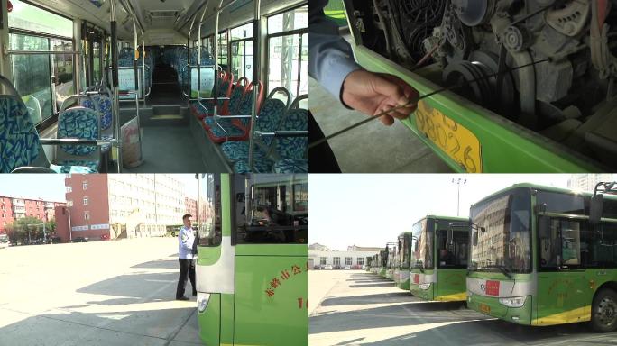 公交司机安全员对公交车进行各项检查
