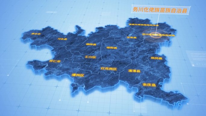 贵州遵义务川仡佬族苗族自治县三维科技地图