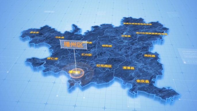 贵州遵义播州区三维科技感地图ae模板