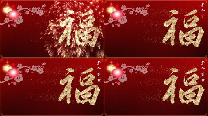 中国新年背景