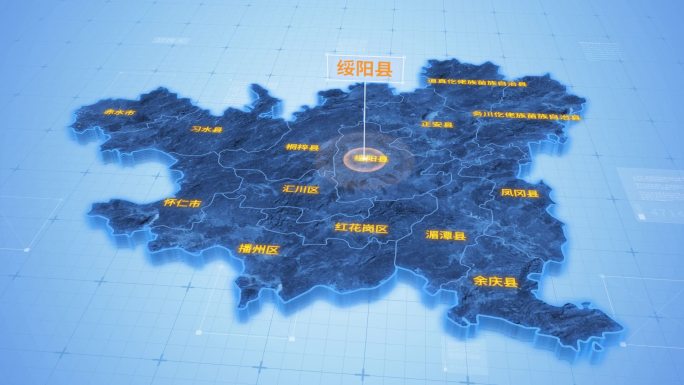 贵州遵义绥阳县三维科技感地图