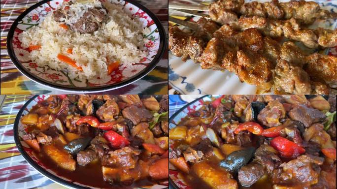 新疆美食 手抓饭  馕包肉  羊肉串