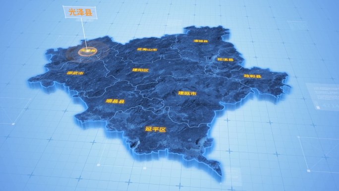 南平光泽县三维科技感地图ae模板