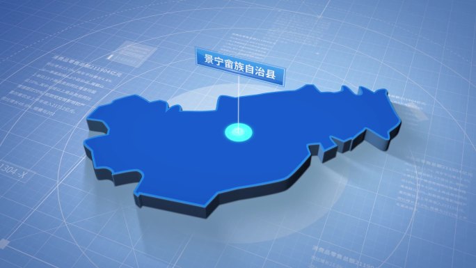 景宁畲族自治县三维科技感地图