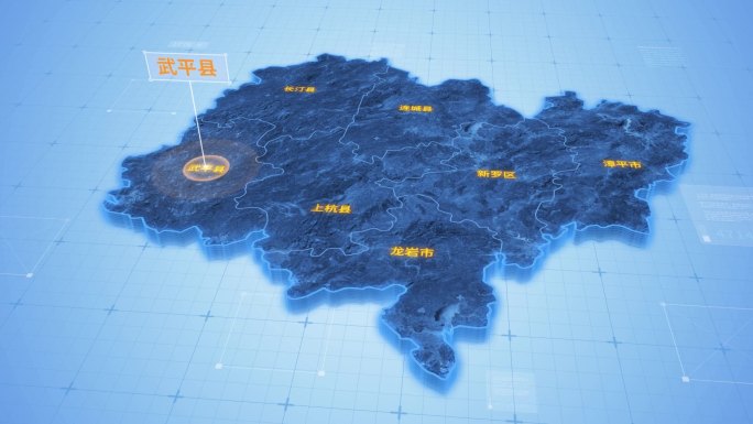 龙岩武平县三维科技感地图