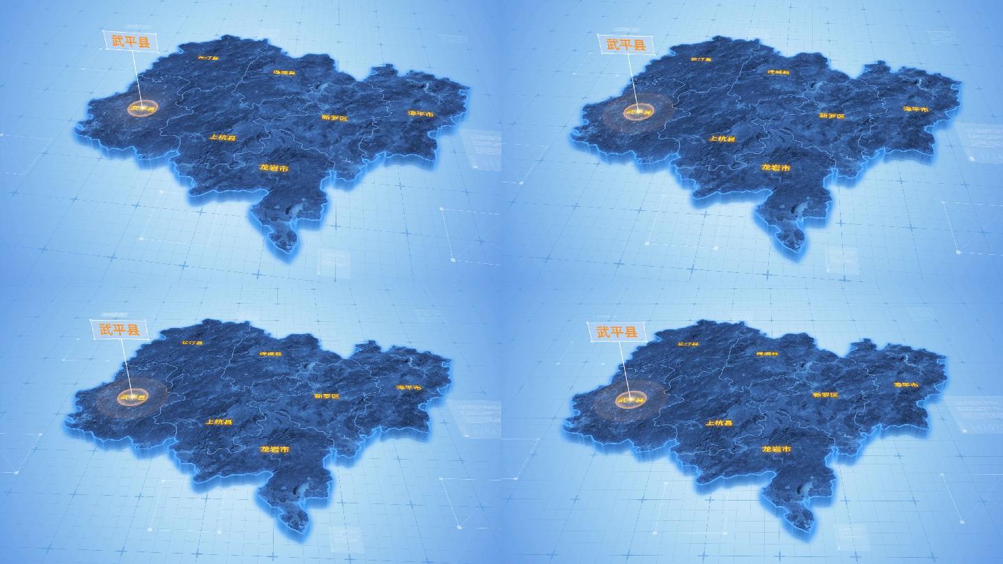 龙岩武平县三维科技感地图