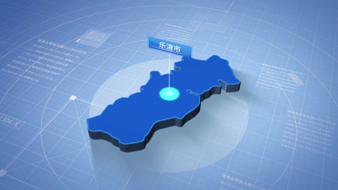 乐清市三维科技感地图