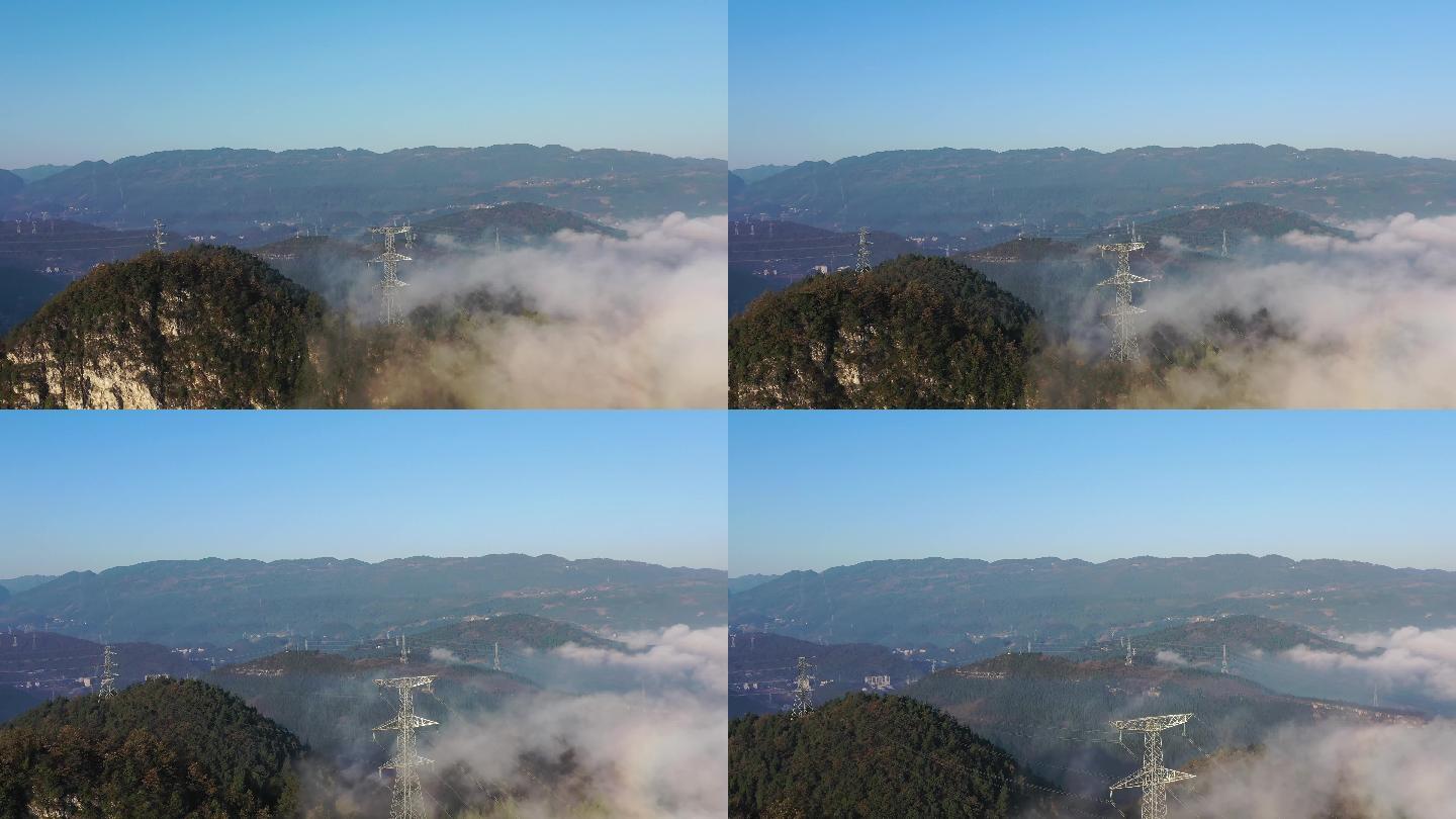 云雾大山高压铁塔