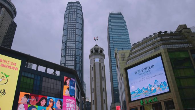 重庆解放碑八一好吃街城市坐标延时摄影夜景