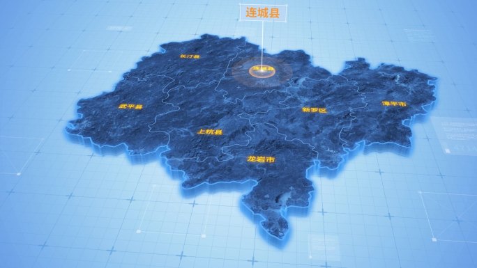 龙岩连城县三维科技感地图ae模板