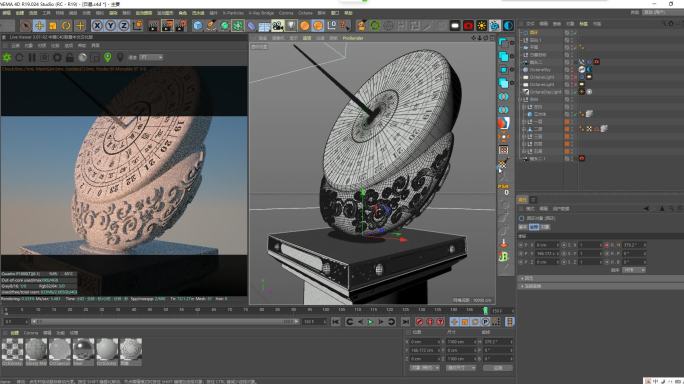 古代日晷C4D模型工程分层带OC材质