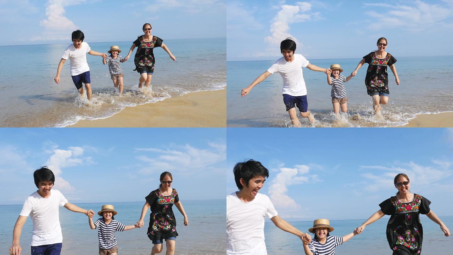 一家人在沙滩上奔跑