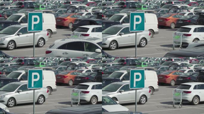 停车场概念和街道标志