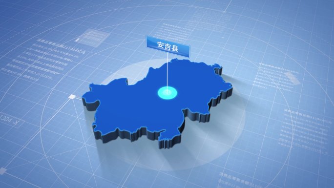 安吉县三维科技感地图