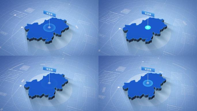 安吉县三维科技感地图