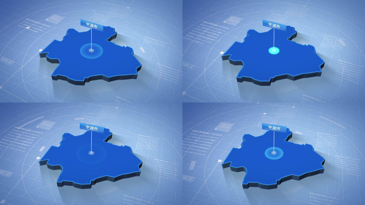 平湖市三维科技感地图ae模板