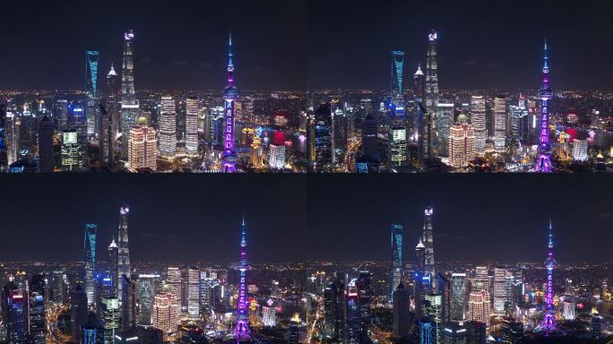 上海夜景航拍鸟瞰全景建筑群高楼林立宣传片
