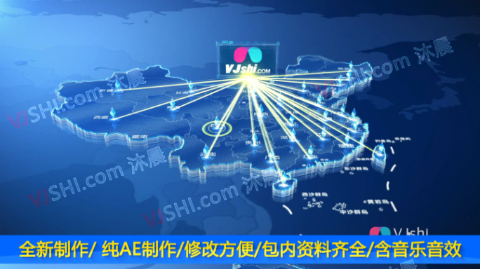 科技中国区位LOGO辐射地图AE模版