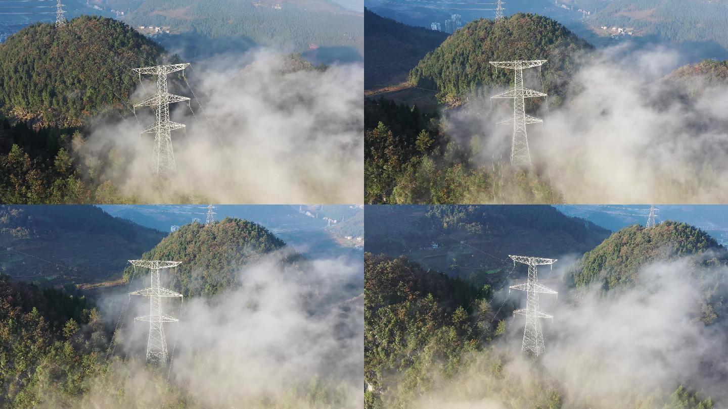 云雾大山高压线路铁塔