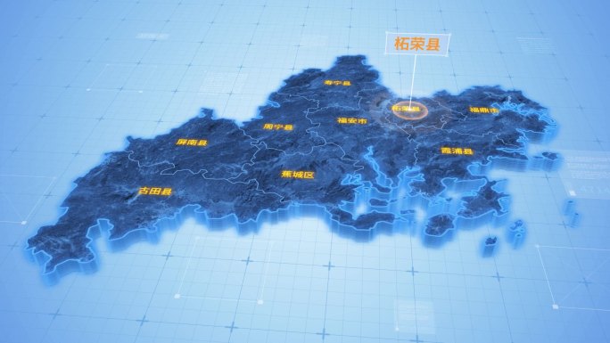 宁德柘荣县三维科技感地图