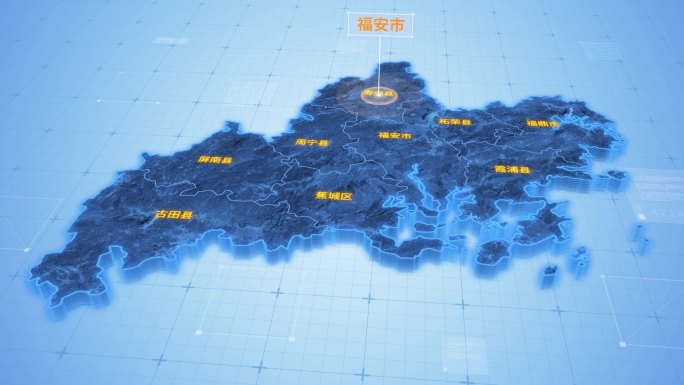 宁德寿宁县三维科技感地图