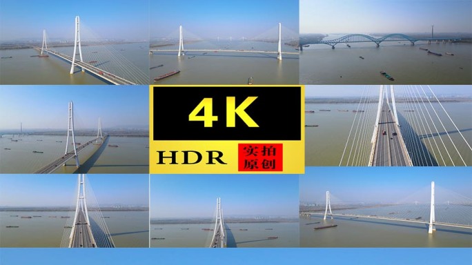 【4K】南京江心洲长江大桥大胜关大桥航拍