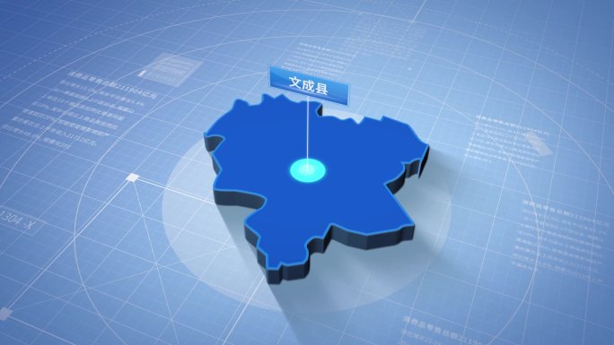 文成县三维科技感地图