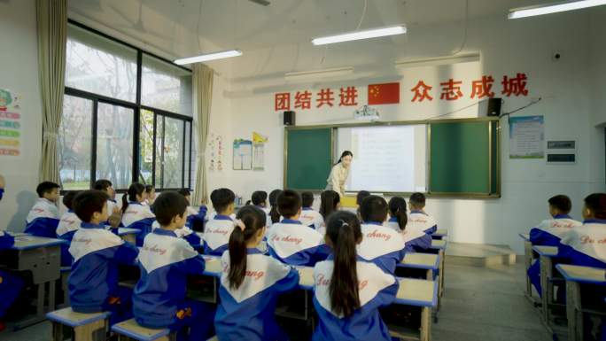 小学老师课堂上课