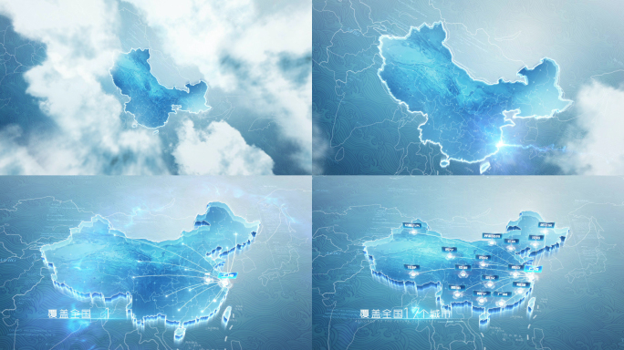 云层俯冲中国地图