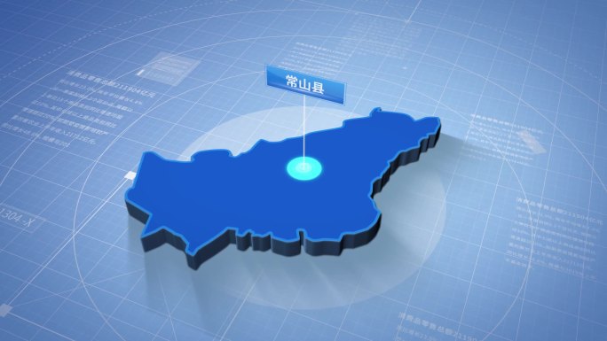 常山县三维科技感地图ae模板
