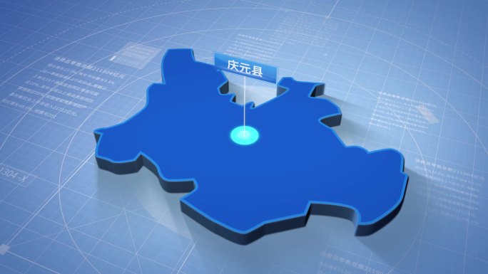 庆元县三维科技感地图ae模板