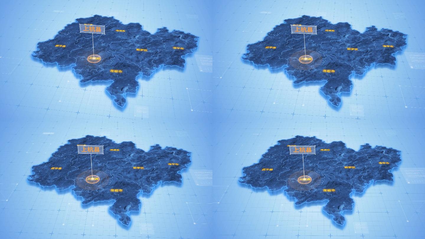 龙岩上杭县三维科技感地图ae模板