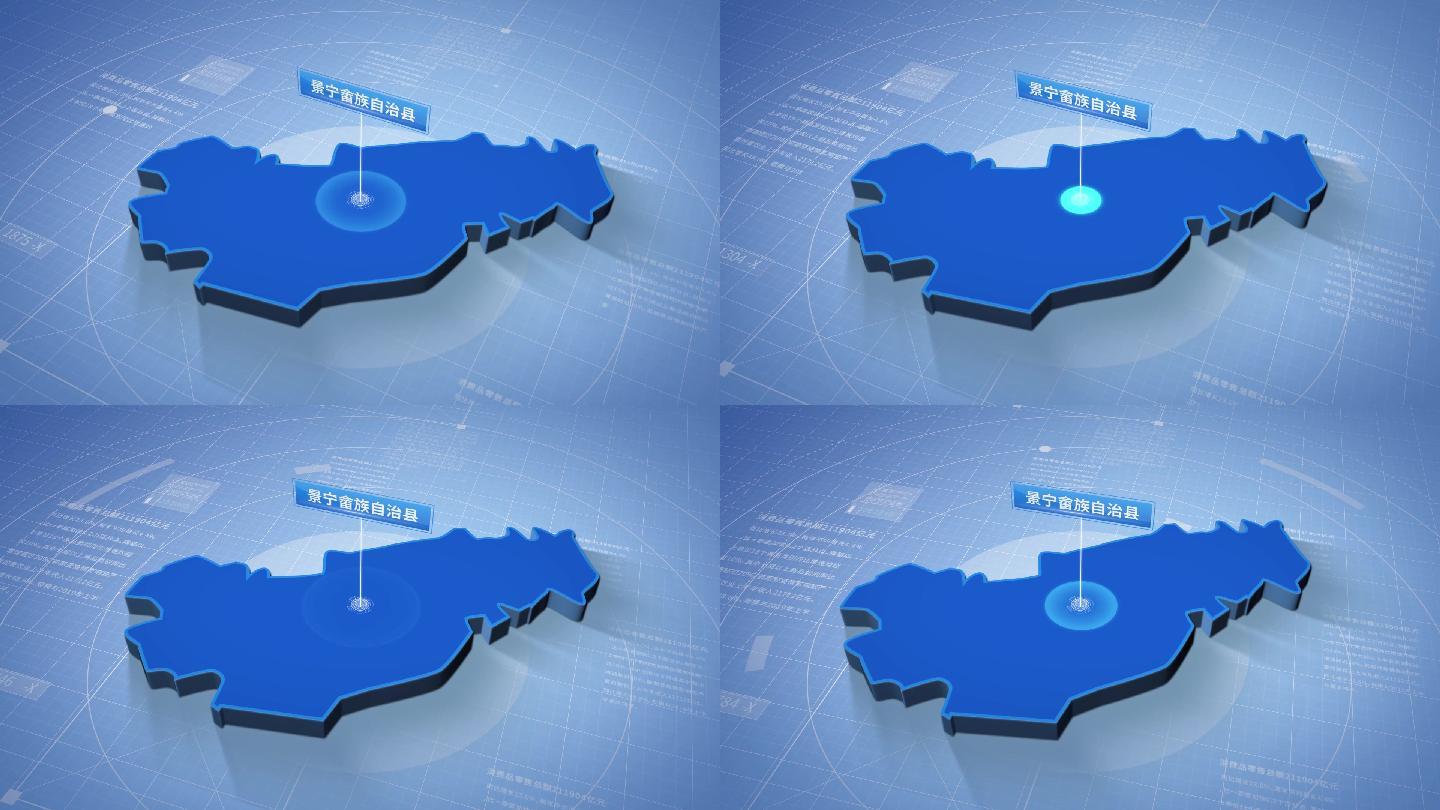 景宁畲族自治县三维科技感地图ae模板