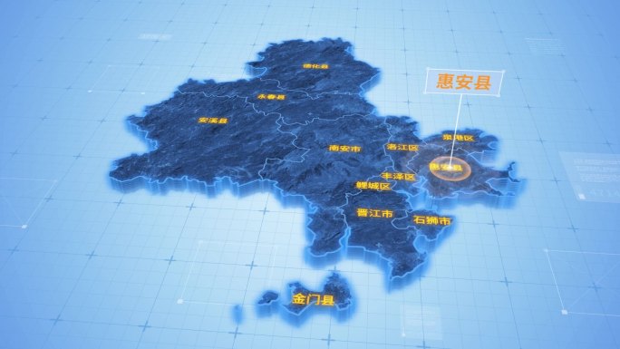泉州惠安县三维科技感地图ae模板