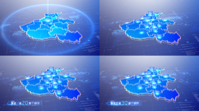 河南省科技地图AE模板