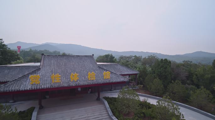 山东原山体验馆