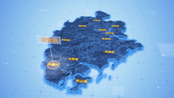 漳州诏安县三维科技感地图