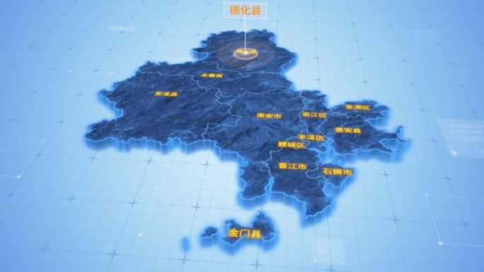 泉州德化县三维科技感地图