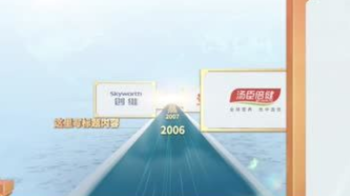 大数据简洁展示