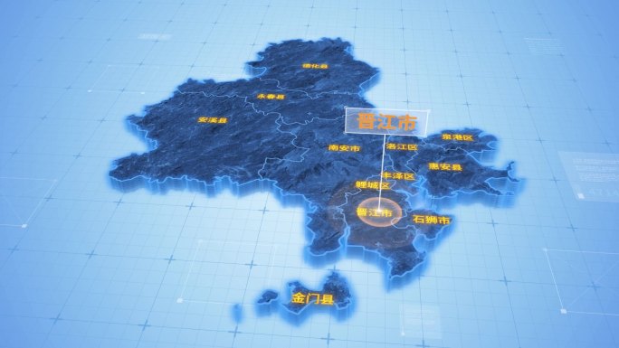 泉州晋江市三维科技感地图